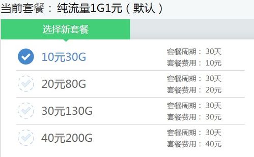 西北农林科技大学信息化管理处网络与教育技术中心网络技术服务概述